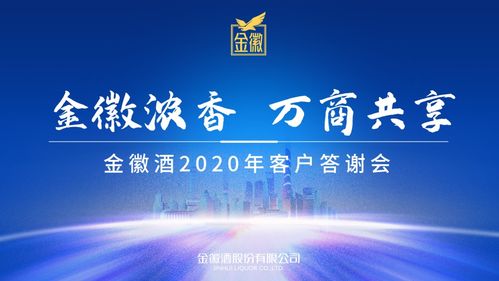 精锐联盟与精锐广告联盟，一场品牌合作与广告策略的深度解析