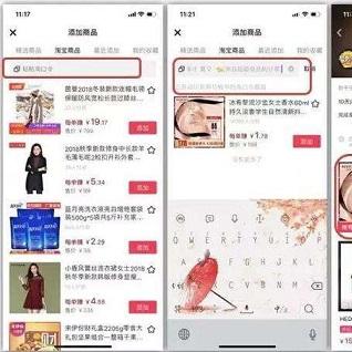 探索淘宝联盟，利用个人PID与淘宝账户实现高效购物与分享