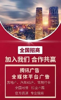 谁知道鑫联广告联盟？揭秘一个高效广告合作平台