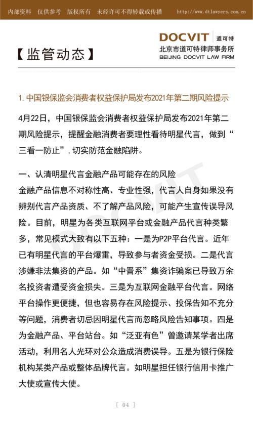 领可特，塑造未来的领导力特质