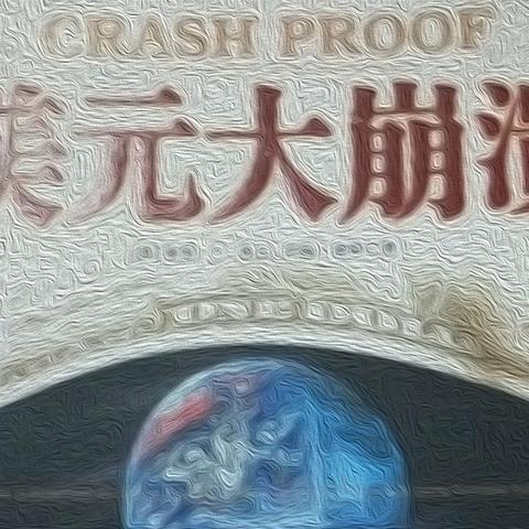 名一广告联盟互联网诈骗联盟，法律如何打击此类诈骗行为