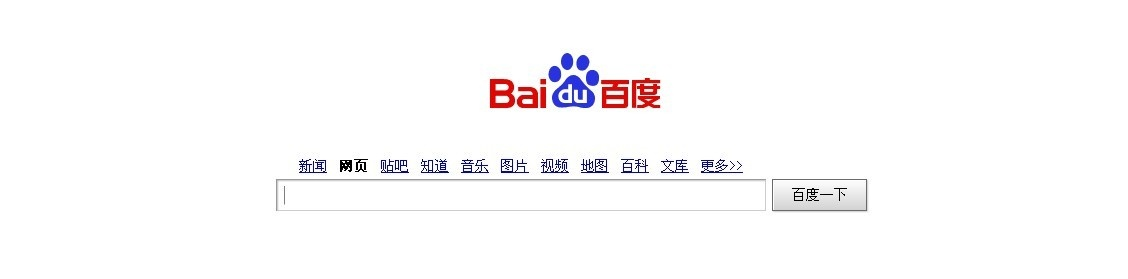 为什么注册百度联盟时显示网站域名在限制域名中？怎么解决啊？谢谢！
