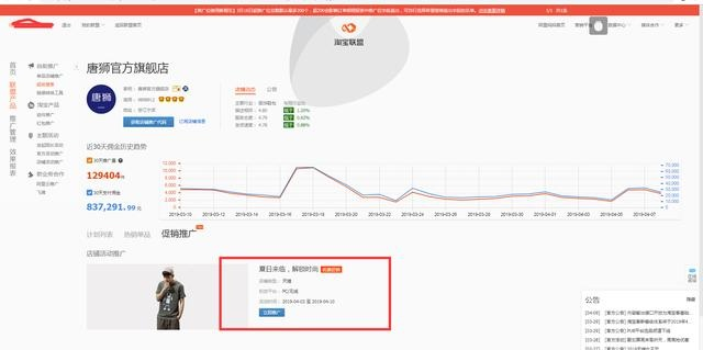 探索淘宝联盟推广，虚拟软件代理的奇妙之旅