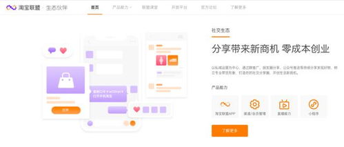 淘宝客推广的商品如果消费者退货，淘宝联盟会显示吗？