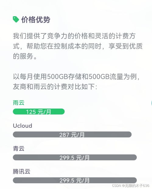 探索稳定高效的广告联盟，避免封号的关键策略