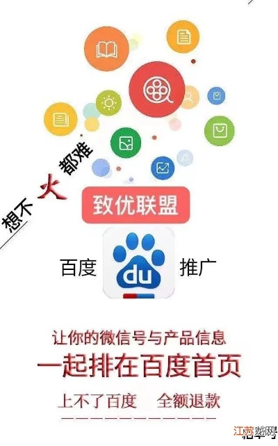 问下在那申请BAIDU的广告联盟啊？