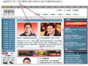 E元素广告联盟CPS推广全攻略，从入门到精通