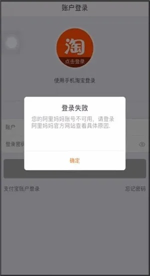 淘宝联盟提现低于0.1元无法注销的困境与解决方案