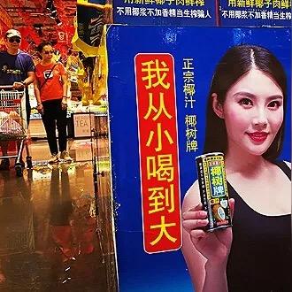 在选择网络广告站点时一般首先考虑网站的哪些因素？