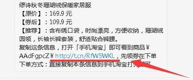 淘宝联盟，如何高效发单寻找淘宝客