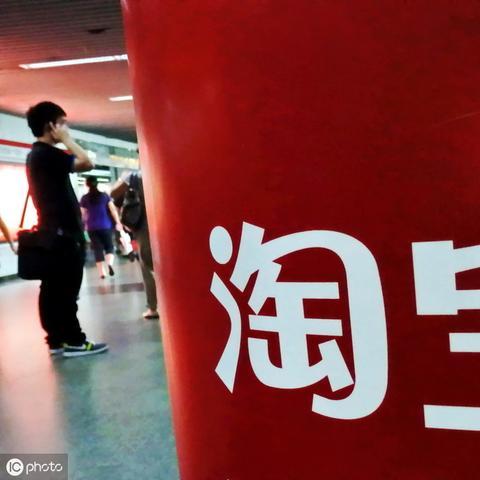 手机淘宝联盟推广错误代码详解与解决方案