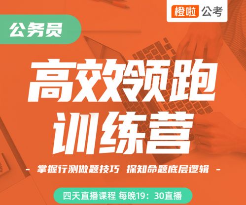 精准营销，助力梦想—选择最佳广告联盟推广我的服装店