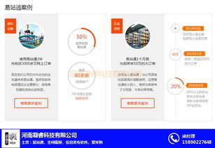 探索信誉之巅，寻找高信誉广告联盟的策略与心得