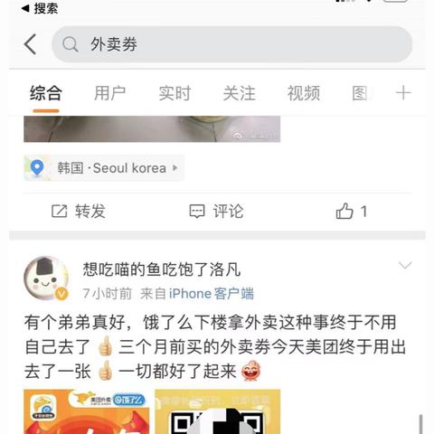 CPS广告操作指南，如何在广告联盟中高效投放广告