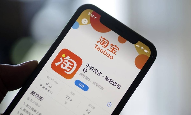 淘宝联盟登录后跳转到淘宝网首页，解锁高效购物与分享的新途径