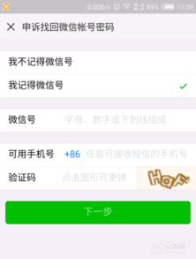 百度联盟帐号被封，解封机率与策略分析
