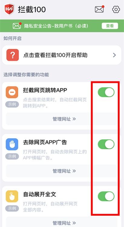 移动端广告联盟单价高的有IOS和安卓跳转WAP移动端广告的探索