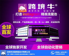 精选广告联盟，高效推广您的产品，实现卓越效果