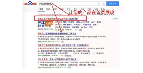 网赢广告联盟，专业的网络推广，效果说话，无需开户费用，只需预先充值