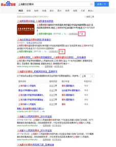 寻求最佳广告联盟，为我的20,000日IP网站寻找增长动力