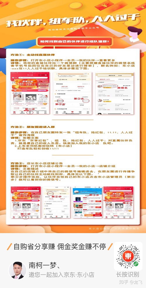 广告主要做广告，找亿企广告联盟，真实流量，准时发佣金，网站主用户的优选平台