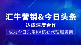 一亿广告联盟，重塑数字营销生态的领航者