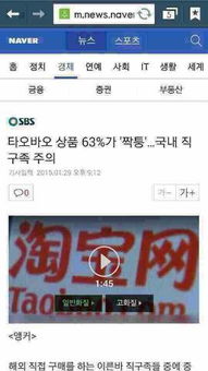如何判断阿里巴巴产品是否为淘宝联盟商品