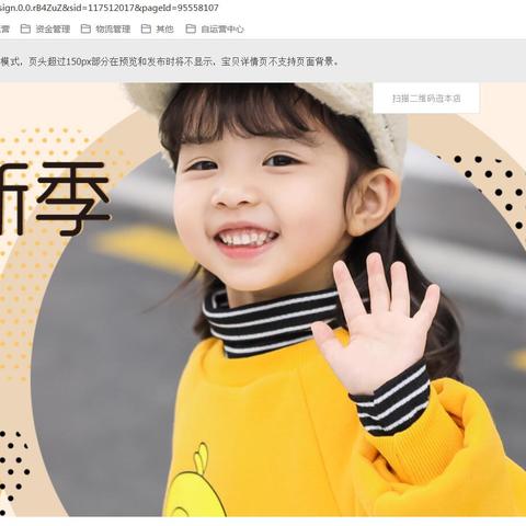 淘宝联盟怎么投放代码