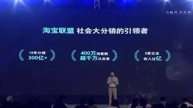 从零到一，打造你的淘宝客网站，通过淘宝联盟链接实现盈利