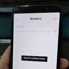 淘宝联盟没有PID怎么通过审核