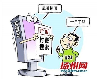 网络推广、网络广告与网络营销手段的全面解析
