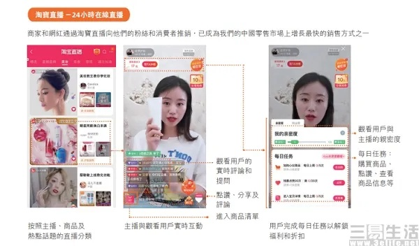淘宝联盟自播商家申请全攻略，解锁电商直播新纪元