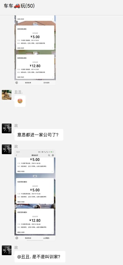 七七广告联盟大骗子，佣金满了50元就不支付，还封我账号