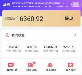 从淘宝联盟加入购物车再买有返利吗？详解淘宝联盟购物流程与返利机制