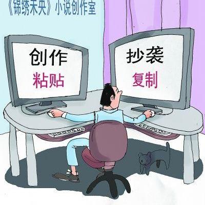 在淘宝联盟论坛的创意表达与规范遵循，避免连续发表相同内容的策略