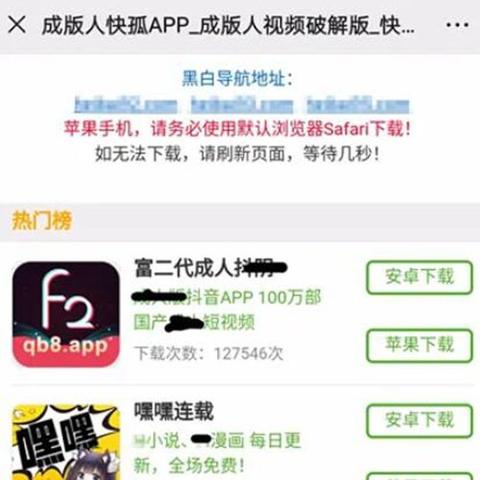 CPA联盟，寻找扣量少的优质选择