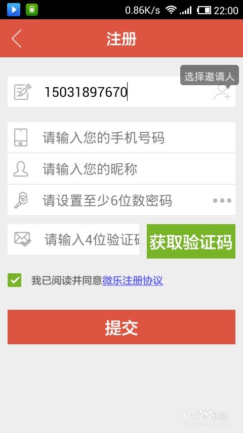 CPA日付广告联盟，解锁高效盈利的新模式