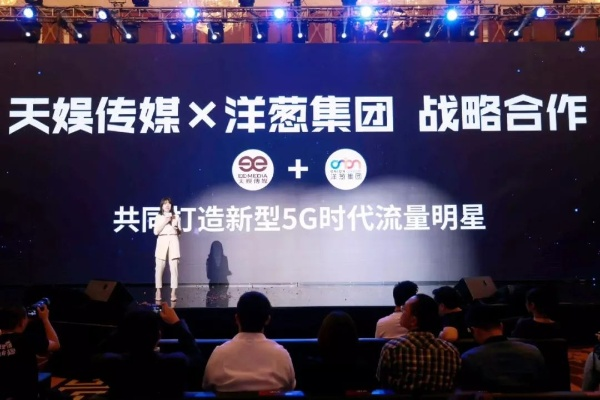 天诺传媒，连接世界的桥梁，塑造未来的传媒力量