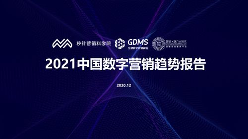 55la广告联盟，探索数字营销的新纪元