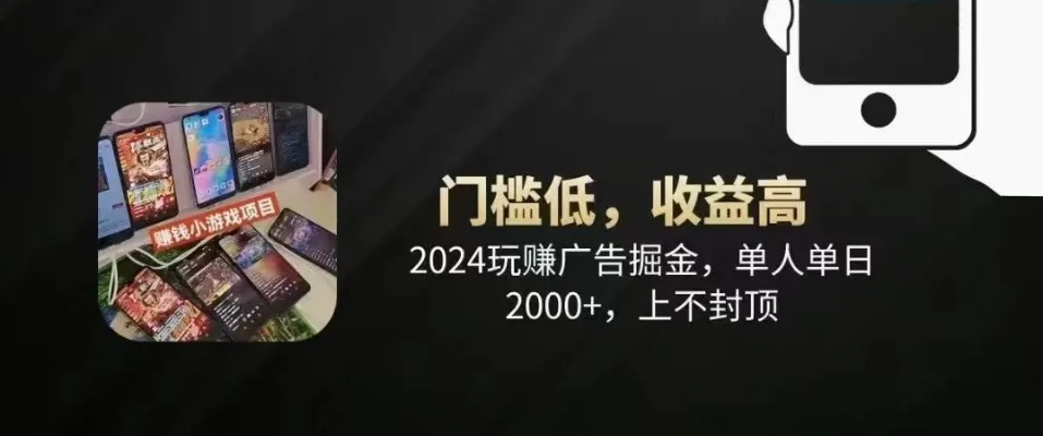你好，我想问一下怎么在广告联盟赚到钱？