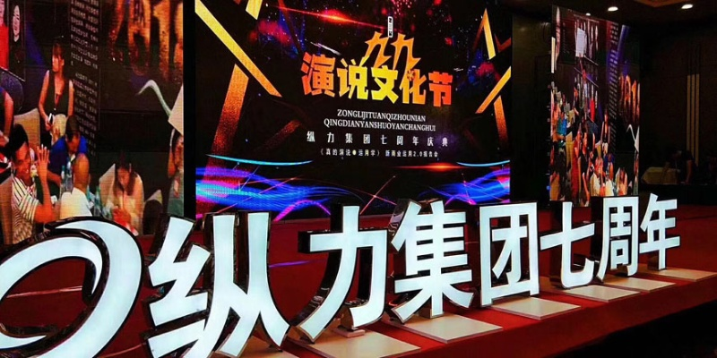 188联盟，重塑商业版图的力量