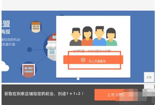 淘宝联盟里怎样设置好卷助手APP推广