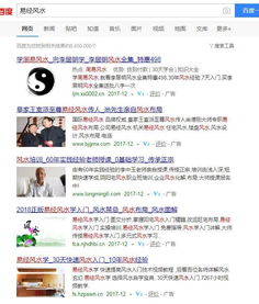 那个广告联盟背后的秘密，揭秘网络赚钱神话