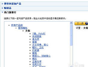 从广告联盟接的广告放在自己的网站上怎么修改尺寸