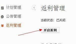 淘宝联盟，别人代付是否影响佣金？