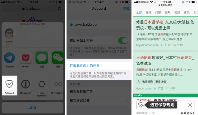CPC广告转直链，提升转化效率与用户体验的实战指南