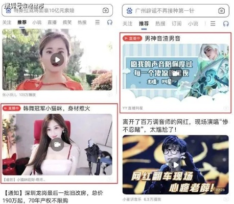 反淘宝联盟YY直播与QQ群的崛起，一场电商生态的较量
