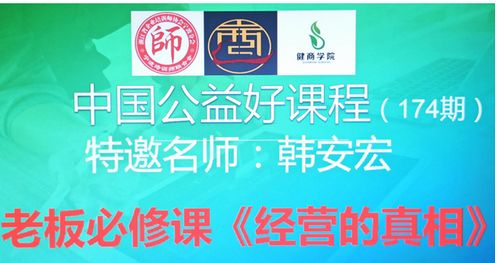 天际广告联盟网赚系统是真的吗？揭秘背后的真相