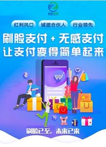 广告联盟的主题广告支付方式与计费周期解析