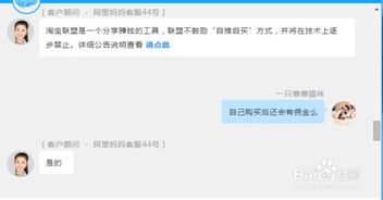 新手卖家如何在淘宝联盟找到优质的淘宝客